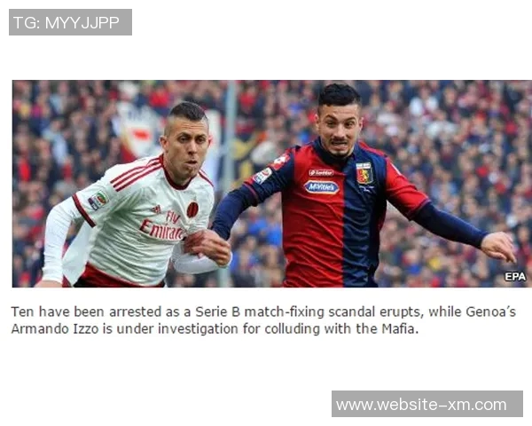 布莱克尼假球案同伙涉罗齐尔赌球与比卢普斯赌博丑闻揭秘